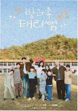 深夜厨房 综艺海报