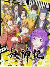 拆解现场 综艺海报