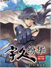 回声计划 综艺海报