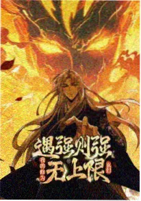 推荐动漫海报